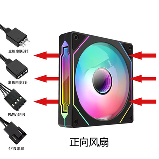 SAMA先马风洞中塔游戏电脑机箱木条装饰/支持360水冷/ATX背插主板/Type-C/多面散热 风洞黑色机箱+7个黑色棱镜4PRO温控ARGB风扇