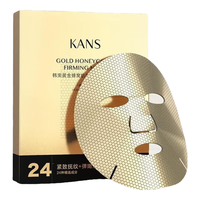 KANS/韩束 提拉紧致 女士面膜