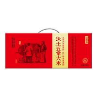 裕道府大米5kg东北大米10斤五常大米5公斤福利大米礼盒 沃土五常大米 5kg*1盒 沃土五常大米5kg