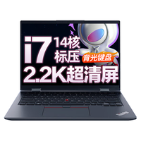 联想笔记本电脑 高性能酷睿i7设计办公游戏本 15.6英寸全面屏学生手提轻薄本 独显版i7-1195G7 16G内存 1TB固态 MX450独显 100%高色域 全新升级 背光键盘