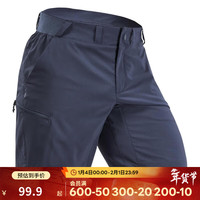 迪卡侬 男款运动短裤