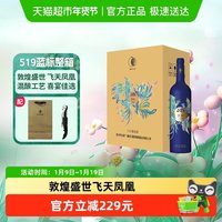 移动端、88VIP：茅台 519蓝标干红葡萄酒赤霞珠西拉混酿13度750ml*6整箱装红酒送礼
