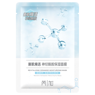  芮加 补水保湿 面膜  25ml*20片