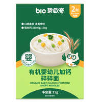 碧欧奇 有机碎碎面 25g