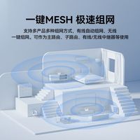 中兴巡天AX1500全千兆网口WiFi6家用无线路由器5G双频智能路由