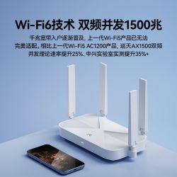 中兴 WiFi6 无线路由器中兴巡天AX1500全千兆网口WiFi6家用无线路由器5G双频智能路由