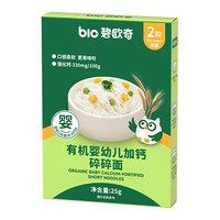 碧欧奇 有机碎碎面 25g