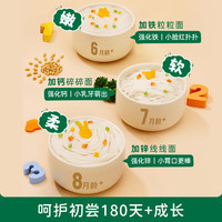 碧欧奇 有机加锌线面 50g 婴幼儿辅食