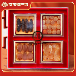 海鲜颂 四拼海珍礼盒