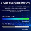  LB-LINK/必联 wifi6 无线路由器