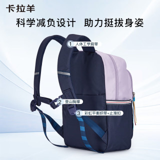 卡拉羊 12L超轻晨练游学亲子包轻便双肩包户外运动背包CX5901 薰衣草紫
