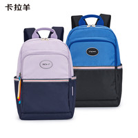 卡拉羊 超轻 幼儿游学 双肩包