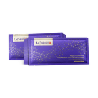 lapulovce/拉普瑞斯 补水保湿 面膜 50ml*10片