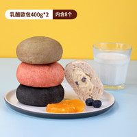 橙子快跑 全麦面包巧克力粗粮圆面包早餐包杂粮餐欧包多口味规格 乳酪2包800g