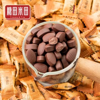 糖田米田即食可可豆糖咀嚼压缩咖啡糖可嚼巧克力豆糖果