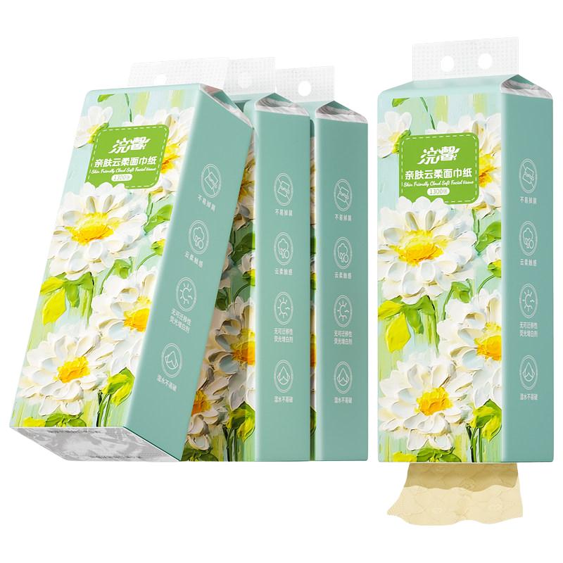 PURE BAMBOO/纯竹工坊 悬挂式抽纸