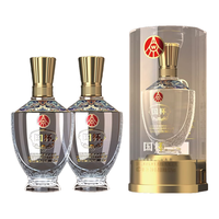 五粮液生态 52度  送礼自饮酒 高度酒 礼盒装  2025年 500mL 2瓶 国杯