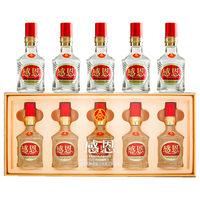 五粮液股份  感恩小金条 浓香型白酒 52度100mL*5瓶礼盒年货