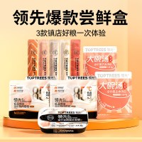 促销活动：天猫玩美疯狂日 单笔至高补贴200元