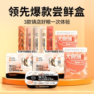 88VIP：领先 猫主粮 395g