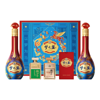 洋河梦之蓝2026马年新春礼盒绵柔浓香白酒  40.8度 260mL 2瓶
