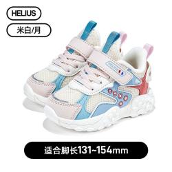 HELIUS 法国赫利俄斯23-30码冬新款加绒2-3岁学步鞋男女宝宝机能童鞋软底