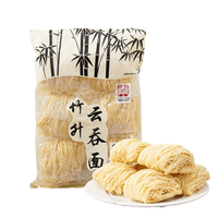 大东行广式竹升面全蛋云吞面荞麦面虾子细面炒面拌面挂面450g