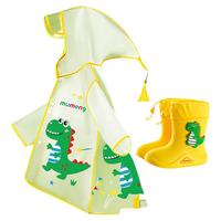 牧萌儿童雨衣男童防水全身雨披幼儿园防雨服小童女孩宝宝雨鞋套装