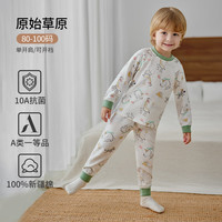 欧孕 儿童秋衣秋裤套装男童女童保暖内衣全棉A类 原始草原 120