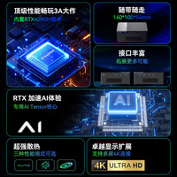 摩方MOREFINE摩方G1外置显卡坞eGPU雷电USB4接口RTX4080m/4090m满血功耗 RTX4060 8G显存 送OCLink模块 RTX4090M 16G显存 送OCLink模块