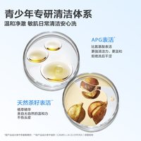 红色小象洗发水露青少年去屑控油蓬松止痒