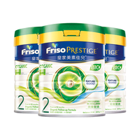 Friso 美素佳儿 皇家美素佳儿港版有机较大婴幼儿奶粉800g/罐 荷兰原装进口 2段3罐(6-12月) 保质期25年3月