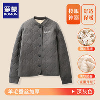 罗蒙儿童校服保暖套装男童加绒棉袄棉裤子小女童棉衣内搭 深灰色上衣【男女同款】 130  【体重25-30kg】