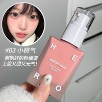 水雾液体腮红女低饱和杏色显白韩系膨胀色腮红液平价胭脂
