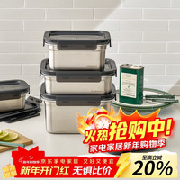 LOCK&LOCK 本色不锈钢保鲜盒带饭饭盒密封冰箱厨房收纳水果零食餐盒1.5L