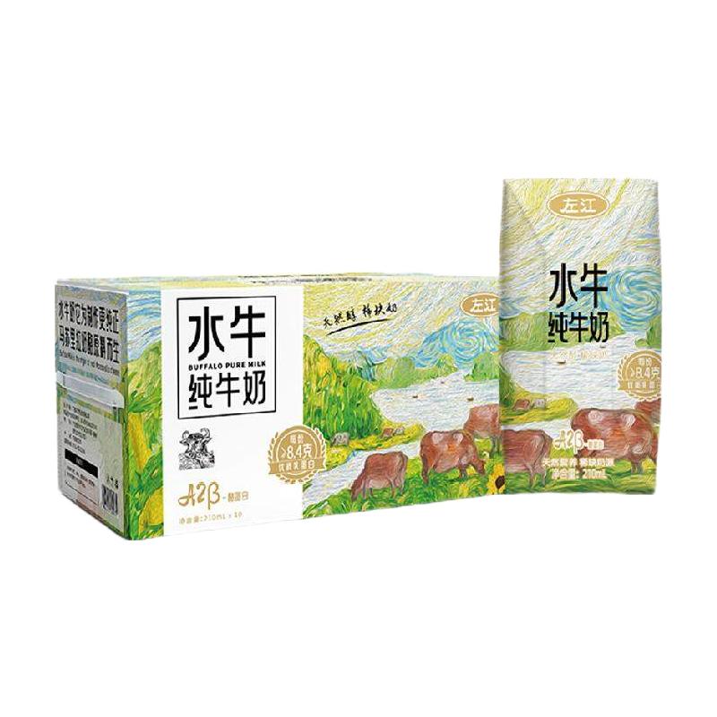 左江 高钙 纯牛奶