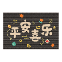 傲娇熊入户门地垫进户门口垫可裁剪简约轻奢防水防滑脚垫蹭灰可裁剪 平安喜乐-星灰 40*60CM