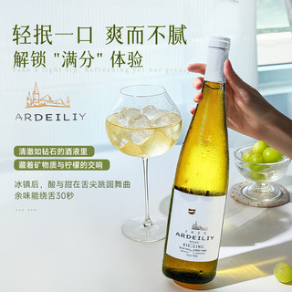 露颂【100%雷司令】德国半甜白葡萄酒原酒微醺果酒年货