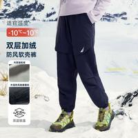 诺帝卡NAUTICA 儿童休闲长裤25秋冬男女童中大童青少年加厚加绒保暖梭织运动裤