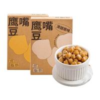 一米市集 鹰嘴豆