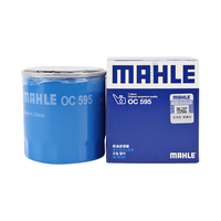 MAHLE 马勒 机油滤清器/机滤OC595(老君威/凯越/GL8/世纪/乐风/乐骋/赛欧1.6)