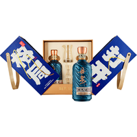 【外盒微瑕 介意慎拍】丹泉51度观海酒2瓶酱香型白酒格局打开礼盒