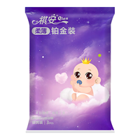 祺安 1柔薄铂金拉拉裤超薄透气无感腰围新生婴儿尿裤便携装3片 拉拉裤L码3片9-14KG