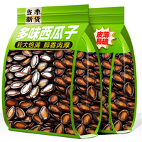 瓜子2025新货话梅味西瓜子大颗粒整箱坚果炒货休闲零食5斤装
