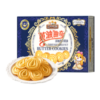 三只松鼠黄油曲奇1000g 饼干糕点代餐饱腹休闲零食办公室礼盒