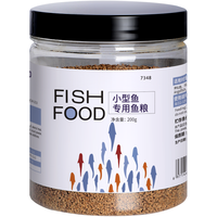华畜 鱼粮孔雀鱼饲料灯鱼鱼食红绿灯科鱼饲料小丑鱼小型鱼赤料热带鱼 200g