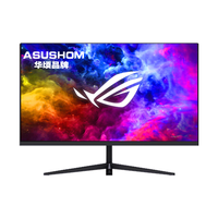 华顷RQG系列显示器  4K 2K 165Hz液晶电脑电竞显示器 300HZ带鱼屏  1ms 广色域 显示屏 24英寸/2K120HZ/直黑/IPS/游戏电竞 游戏办公