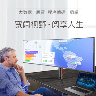 LGKC U4919C 144Hz 5120×1440 32:9曲面显示器