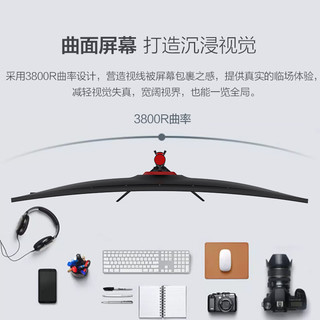 LGKC U4919C 144Hz 5120×1440 32:9曲面显示器