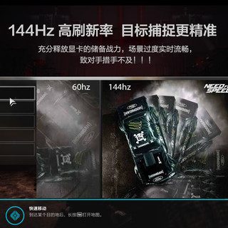LGKC U4919C 144Hz 5120×1440 32:9曲面显示器